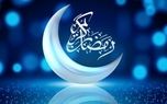 دعای روز نهم ماه رمضان+صوت و عکس نوشته